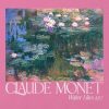 Camiseta corta cuadrada con gráfico de pintura de jardín de Monet para niños Camiseta corta cuadrada con gráfico de pintura de jardín de Monet para niños